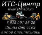 ИТС-Центр