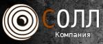 Компания СОЛЛ