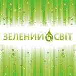 ООО НТП "Зеленый мир"