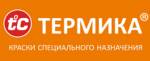 Термика - зарегистрированная торговая марка.