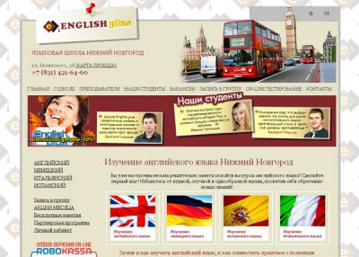 English Plus