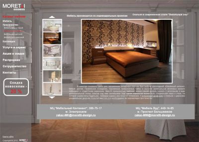 MORETTI-design