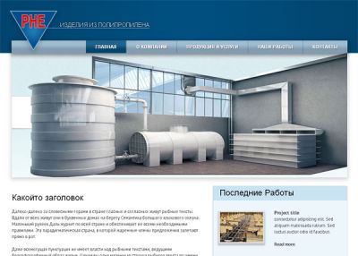 PlastDesign
