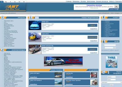 Автобазар онлайн