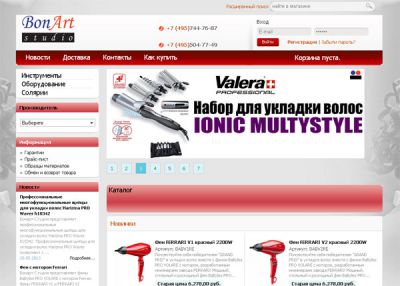 Бонарт-студия Мебель для салонов красоты