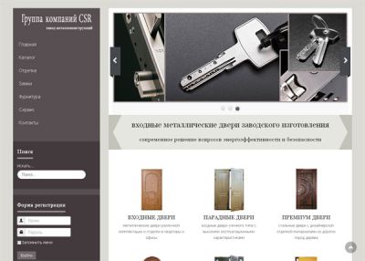 Центр Строительства и Реконструкции