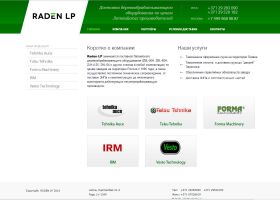 Деревообрабатывающее оборудование и комплектующие