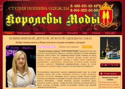 Дизайн-студия Виолетты Стафидовой