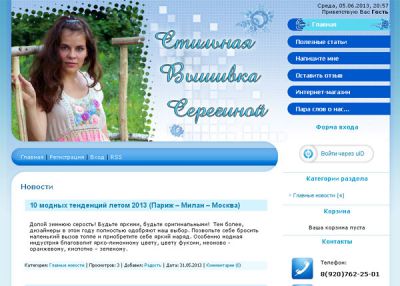Эксклюзивные вещи ручной работы