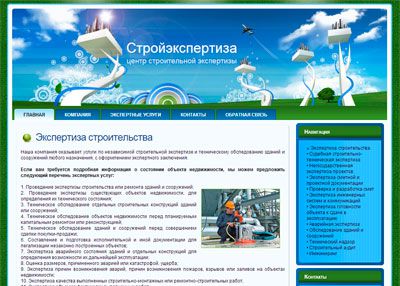 Экспертиза проектов и смет в г. Майкоп.