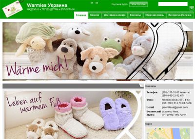 Игрушки-грелки Warmies 3в1
