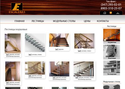 Интерьерные и наружные лестницы в Уфе
