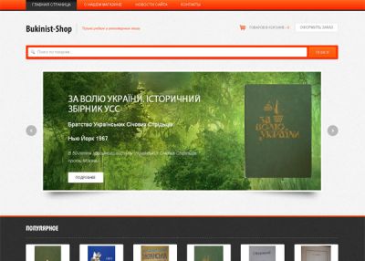 Интернет-магазин антикварных книг