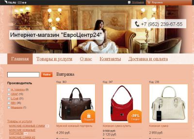 Интернет-магазин "ЕвроЦентр24"