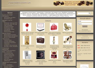 Интернет-магазин товаров для дома, подарки