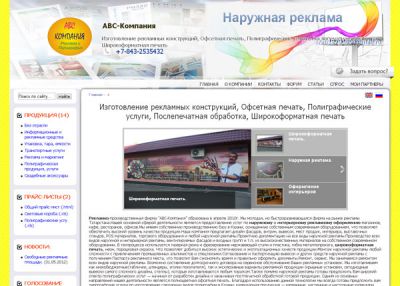 Изготовление вывесок, полиграфия в Казани