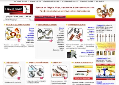 Крепеж, метизы, заклепочники, оборудование