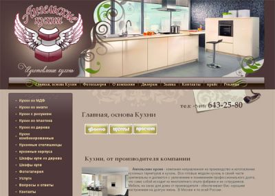 Кухни из дерева. Щедрый интерьер