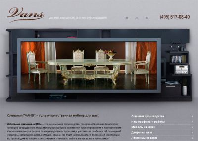 Мебель элитная на заказ