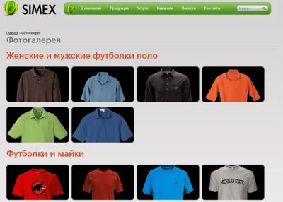 Недорогой трикотаж от Simex-Progress