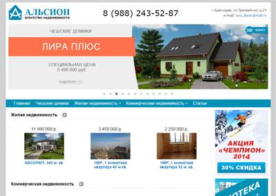 Недвижимость Краснодара и Краснодарского края