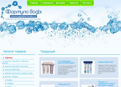 ООО «Акваформула»