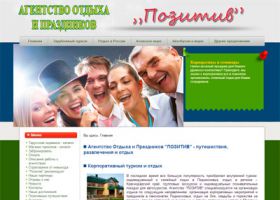 Отдых и экскурсии на Юге Подмосковья