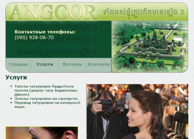 Подарки, украшения, тату Анджелины Джоли