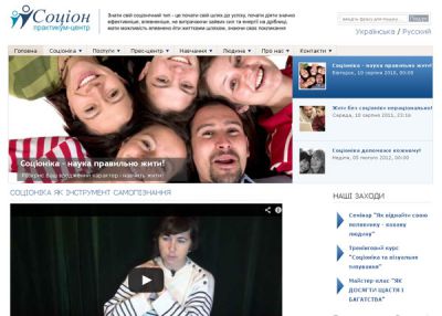 Подбор кадров, психическая совместимость