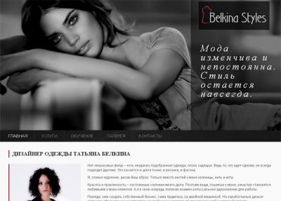 Поошив одежды в Киеве. Создание коллекций