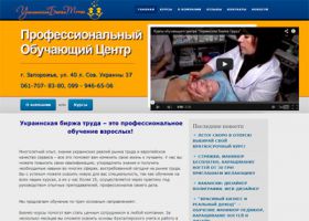 Профессиональный Обучающий Центр УБТ