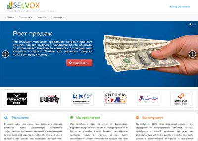 Реклама на радио и тв