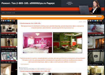Ремонт квартир в Красноярске