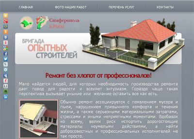 Ремонт перепланировка, квартир, офисов