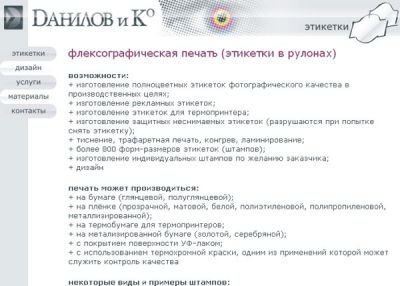 Скотч алюминиевый