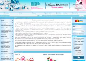 Стразы и сопутствующие товары
