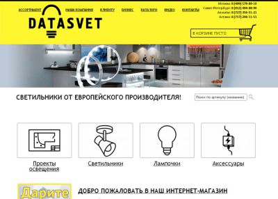 Светильники и лампочки из Европы