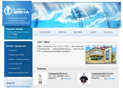Товары электротехнического назначения