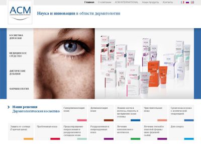 Витилиго, пигментные пятна, псориаз