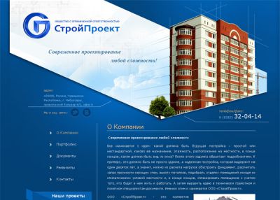 Все виды проектных работ
