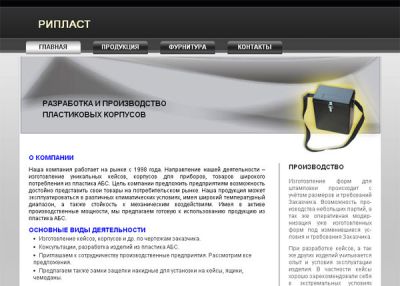 Замки защелки