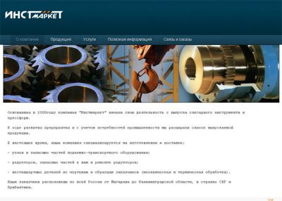 Запасные части оборудования, мехобработка