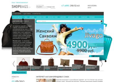 Женские кожаные сумки