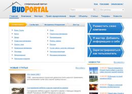 Budportal - Строительный Портал Украины - budportal.com.ua