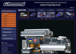 FCI технологии - fci-tech.com