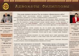 Адвокат в Сочи - sudguard.ru