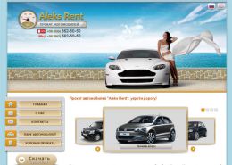 Автопрокат Крым Симферополь - aleks-rent.com.ua
