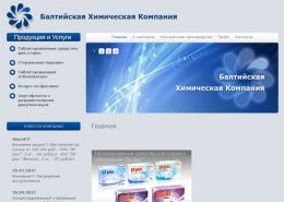 Бесфосфатные  стиральные порошки - bhk-spb.ru