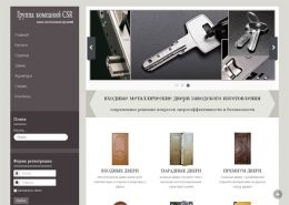 Центр Строительства и Реконструкции - csr-group.ru
