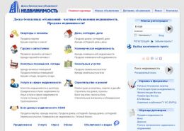 Частные объявления недвижимости - zvonmonetok.ru
